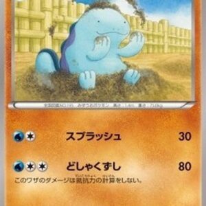 Pokemon Quagsire Korean