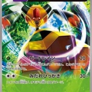 Pokemon Vespiquen Korean