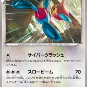 Pokemon Porygon-Z Korean