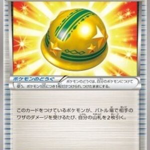 Pokemon Lucky Helmet Korean