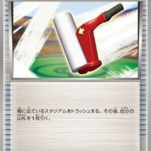 Pokemon Paint Roller Japanese
