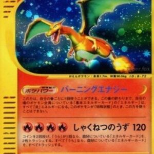 Pokemon Charizard Japanese