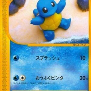 Pokemon Squirtle Japanese