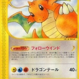 Pokemon Dragonite Japanese