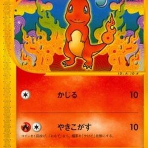 Pokemon Charmander Japanese