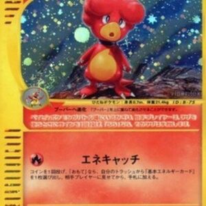 Pokemon Magby Japanese