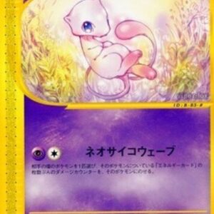 Pokemon Mew Japanese