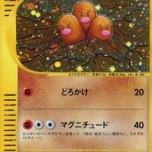 Pokemon Dugtrio Japanese