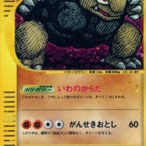 Pokemon Golem Japanese