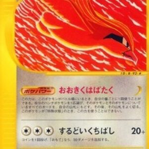 Pokemon Pidgeot Japanese