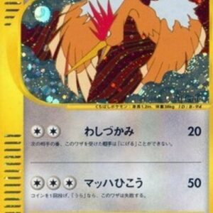 Pokemon Fearow Japanese
