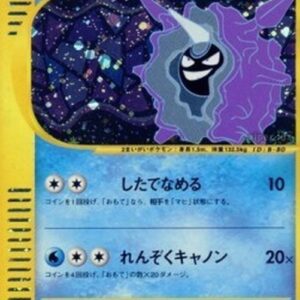 Pokemon Cloyster Japanese