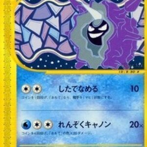 Pokemon Cloyster Japanese