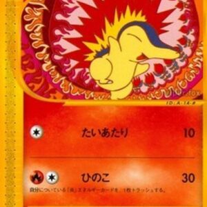 Pokemon Cyndaquil Japanese
