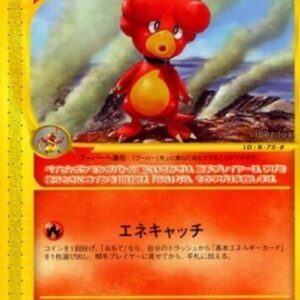 Pokemon Magby Japanese