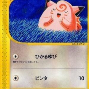 Pokemon Clefairy Japanese