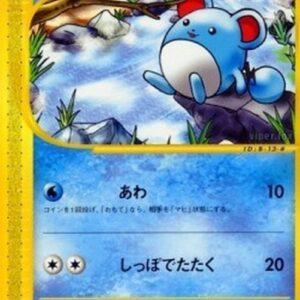 Pokemon Marill Japanese
