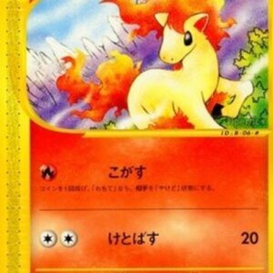 Pokemon Ponyta Japanese