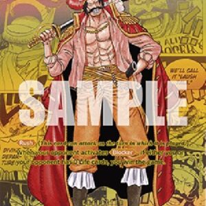 One Piece -JP Gol.D.Roger (-118) (V.3)