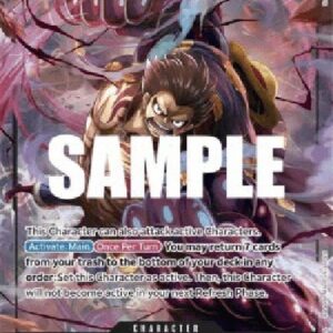 One Piece -JP Monkey.D.Luffy (-090) (V.2)