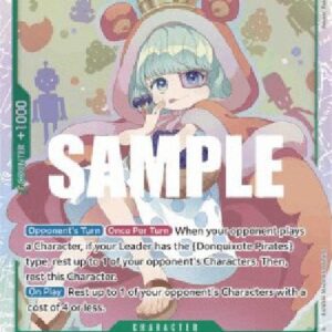 One Piece -JP Sugar (-024) (V.1)