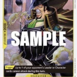 One Piece -JP Capone"Gang"Bege" (-100) (V.1)