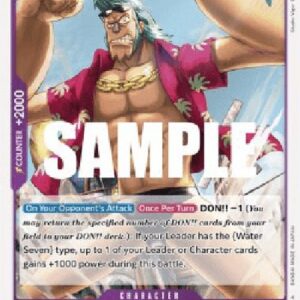 One Piece -JP Franky