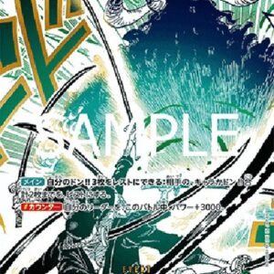 One Piece -JP Demon Aura Nine Sword Style Asura Blades Drawn Dead Man's Game (-037) (V.2) Japanese