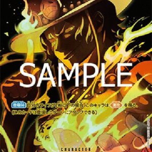 One Piece -JP Portgas.D.Ace Japanese