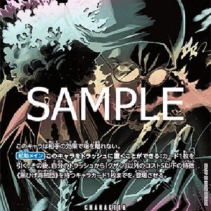 One Piece -JP Kuzan Japanese