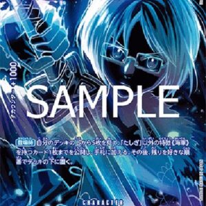 One Piece -JP Tashigi Japanese