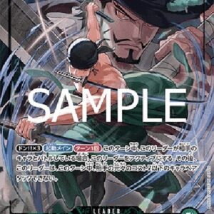 One Piece -JP Roronoa Zoro (-020) (V.2) Japanese