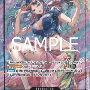 One Piece -JP Nico Robin (-087) (V.2) Japanese