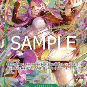 One Piece -JP Jewelry Bonney (-118) (V.2) Japanese