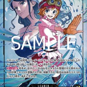 One Piece -JP Koala (-081) (V.2) Japanese