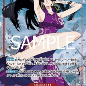 One Piece -JP Boa Hancock (-014) (V.2) Japanese