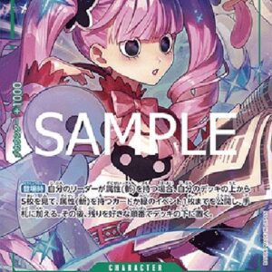 One Piece -JP Perona (-034) (V.2) Japanese