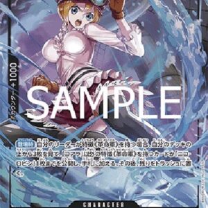 One Piece -JP Koala (-086) (V.2) Japanese