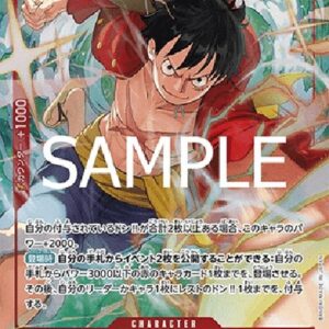 One Piece -JP Monkey.D.Luffy (-015) (V.2) Japanese