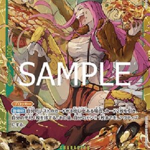 One Piece -JP Jewelry Bonney (-118) (V.1) Japanese