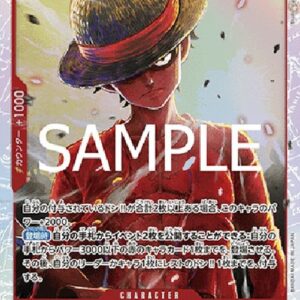 One Piece -JP Monkey.D.Luffy (-015) (V.1) Japanese