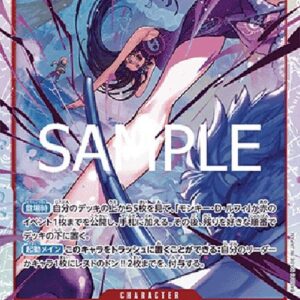 One Piece -JP Boa Hancock (-014) (V.1) Japanese