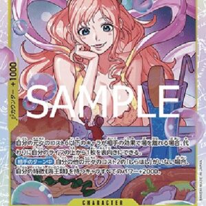 One Piece -JP Shirahoshi (-102) (V.1) Japanese