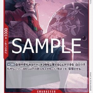 One Piece -JP Crocus Japanese