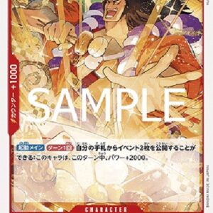 One Piece -JP Kouzuki Oden Japanese