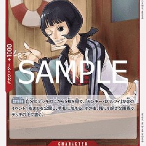 One Piece -JP Shakuyaku Japanese