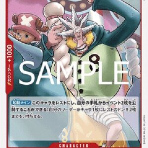 One Piece -JP Hatchan Japanese