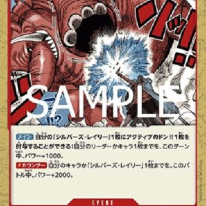 One Piece -JP Color of Arms Haki Japanese