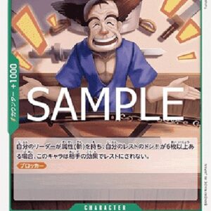 One Piece -JP Ipponmatsu Japanese