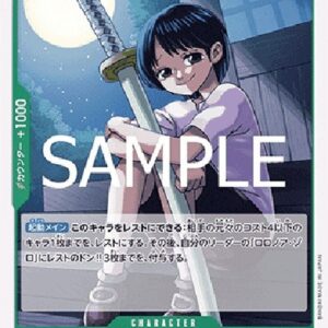 One Piece -JP Kuina Japanese